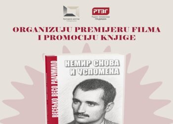 Premijera dokumentarnog filma i promocija knjige “Nemir snova i uspomena” 22. aprila