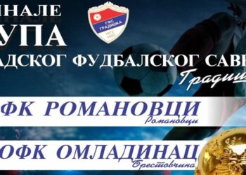 Finale Kupa GFS Gradiška: Romanovci – Omladinac, direktan prenos na RTVG