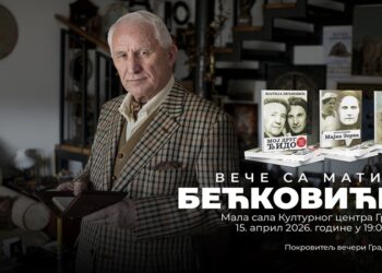 Matija Bećković večeras u Kulturnom centru