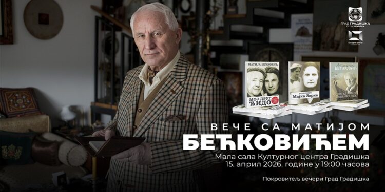 Matija Bećković večeras u Kulturnom centru