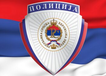 Raspisan konkurs za upis u treći razred Srednje škole unutrašnjih polsova