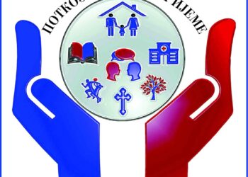 Udruženje „Potkozarje kroz vrijeme“ organizuje panel diskusiju o Odbrambeno-otadžbinskom ratu