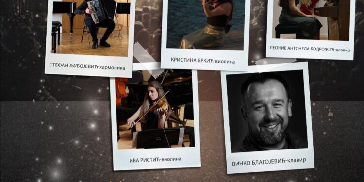 Koncert bivših učenika OMŠ „Branko Smiljanić“