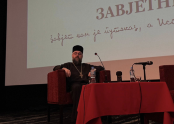 Predavanje „Hristos vaskrse i niko u grobu“- prvi dio