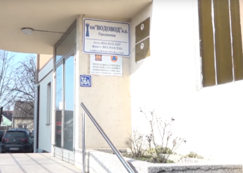 Obavještenje o prekidu u isporuci vode