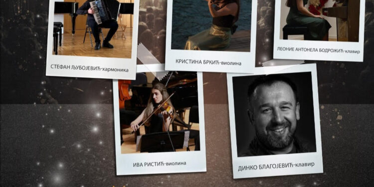 Večeras koncert bivših učenika OMŠ „Branko Smiljanić“