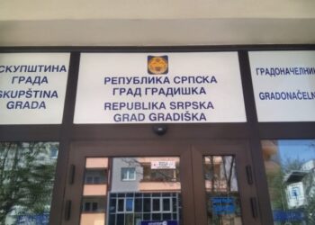 Objavljen Konkurs za izbor najpovoljnijih projekata nevladinih organizacija
