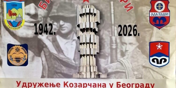 Tradicija koja povezuje: Najavljen 48. Susret Kozarčana u Beogradu