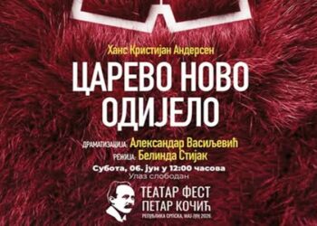 Teatar fest “Petar Kočić” stiže u Gradišku