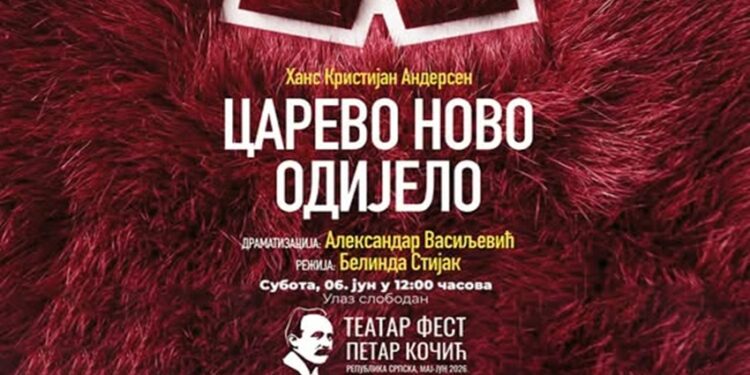 Teatar fest “Petar Kočić” stiže u Gradišku