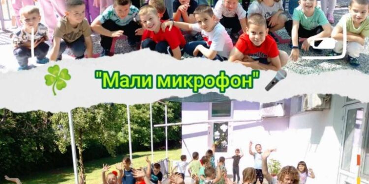 Mali mikrofon- Doviđenja, dragi vaspitači
