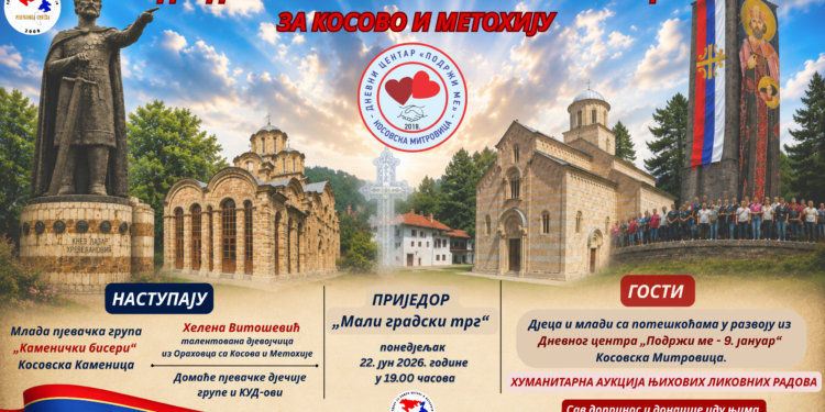 Vidovdanski humanitarni bazar i koncert za Kosovo i Metohiju
