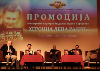 Predstavljena monografija o narodnom heroju Lepoj Radić