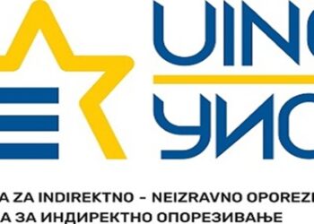 Obavještenje za korisnike elektronskih potvrda izdatih od strane UIO