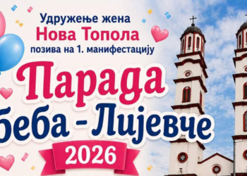 Parada beba „Lijevče 2026“ prvi put u Novoj Topoli