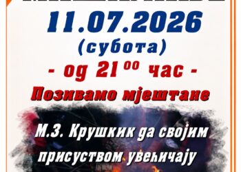 Ovog vikenda tradicionalno „Mašalanje“ u Kruškiku!